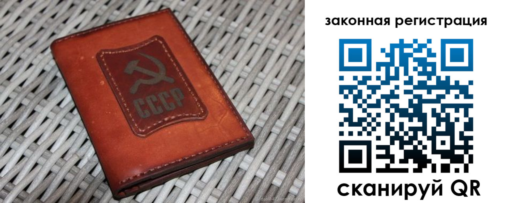 прописка законно в Красноуфимске