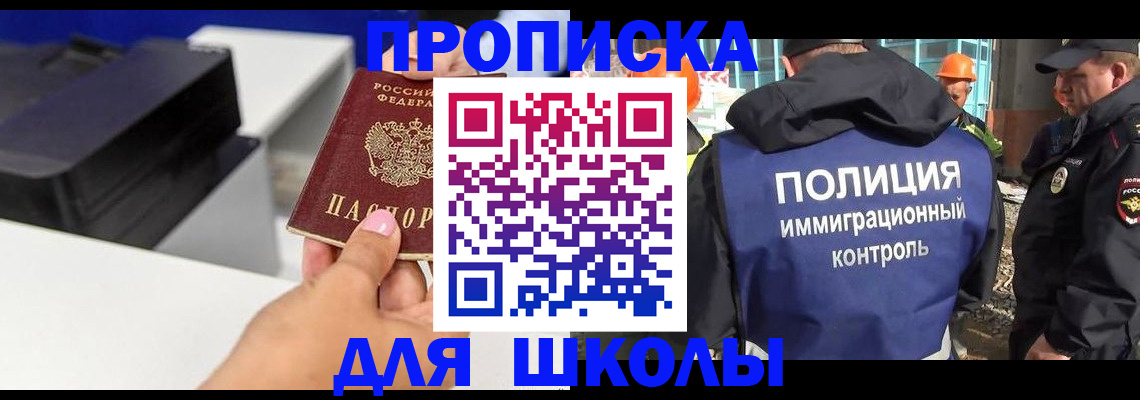 регистрация для дет. сада в Красноуфимске