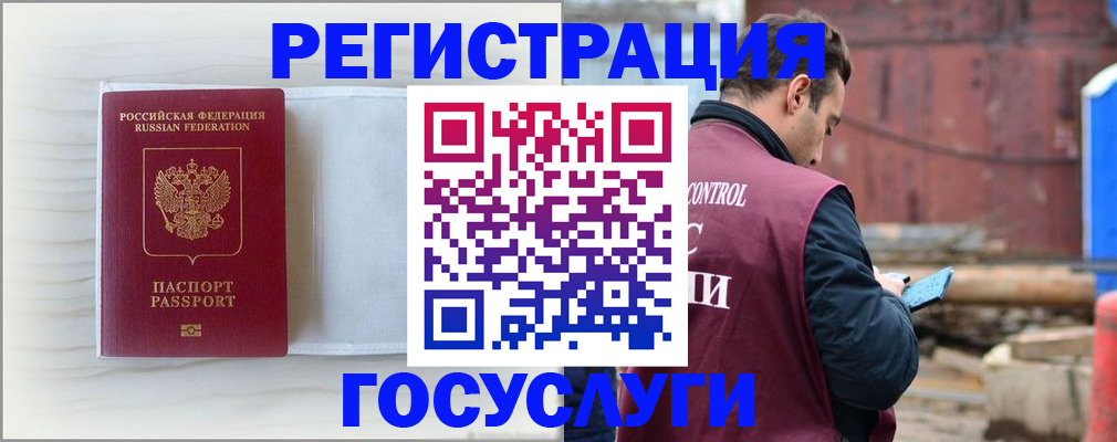 найти адрес прописки в Красноуфимске